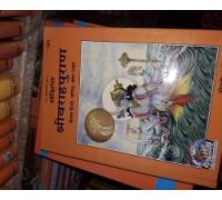 Shri varah puran geeta press Varah puran