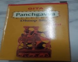 Panchgavy dhoop batti  30 sticks