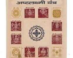 Ashtlaxmi yantra shri asht laxmi yantra