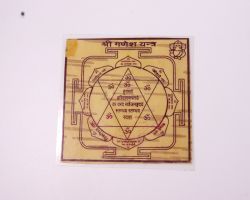 Ganesh yantra on  Bhojpatra