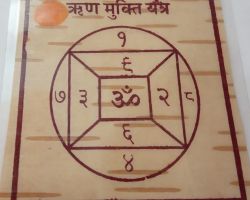 Rinmukti yantra  karzmukti yantra  Bhojpatra karjmukti yantra