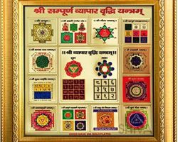 Vyapar vriddhi yantra copper with wooden frame  5×5 inches