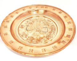 Copper deep half plate soup plate  8 inches