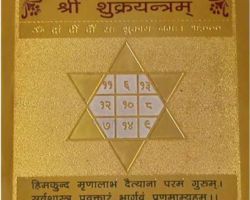 Shukra yantra gold plated enerziged shukra yantra Venus yantra