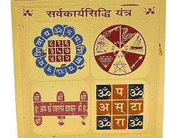 Sarvkarya Sidhhi yantra copper gold plated sarv karya siddhi yantra