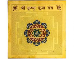 Krishna yantra copper gold plated enerziged krishna yantra