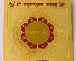 Hanuman yantra gold plated enerziged Hanuman yantra