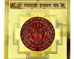 Panchmukhi Hanuman yantra  gold plated enerziged panchmukhi Hanuman yantram
