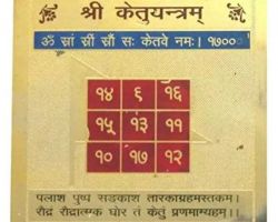 Ketu yantra gold plated enerziged ketu yantram