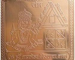 Nakoda yantra shrinakoda bhairav yantra copper gold plated enerziged yantra