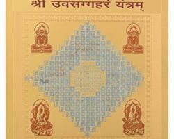 Uvsagharam yantra shriuvsaggharam yantra copper gold plated