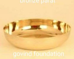 Bronze parat bronze patra for flour kneed kanse ki parat tasla