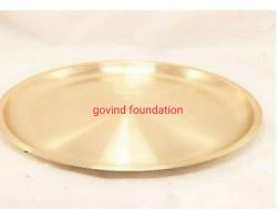 Bronze plate bronze dinner plate kanse ki plate  11 inches