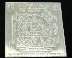 Kuber yantra silver pure Silver Kuber yantra chandi ka Kuber yantra