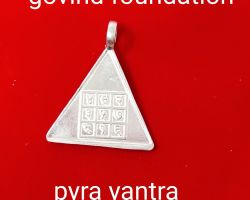 Pyra yantra Locket silver pyra yantra numerology yantra