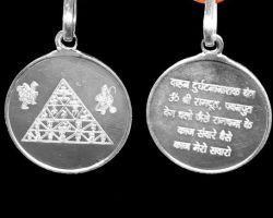 Vahan Durghatna yantra silver locket silver vahan durghatna yantra pendant