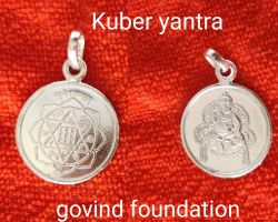 Kuber yantra locket silver Kuber yantra pendant
