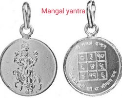 Mangal yantra locket silver Mangal yantra pendant