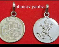 Bhairav yantra locket Silver Bhairav yantra pendant