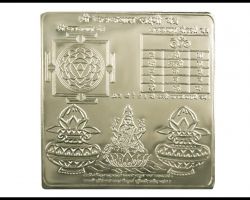 Kanakdhara yantra silver kanakadhara yantra 2×2 inches 10gm