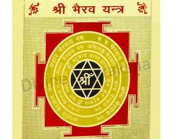 Bhairav yantra gold plated bhairav yantra 3×3 inches
