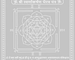 Bhairav yantra silver bhairav yantra 2×2 inches