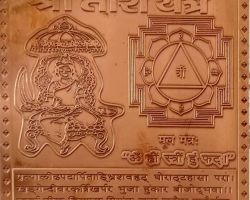 Tara yantra copper plate 3×3 inches pure copper Tara yantra