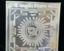Silver vastudosh nivaran yantra chandi ka vastudosh nivaran yantra