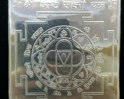 Ashtlaxmi yantra silver Ashtlaxmi yantra chandi ka ashtlaxmi yantra