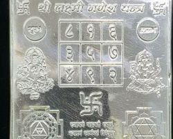 Laxmi Ganesha yantra Silver chandi ka laxmi ganesh yantra