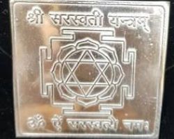 Saraswati yantra silver chandi ka saraswati yantra
