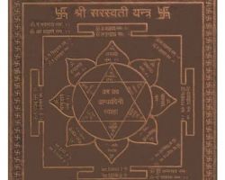 Saraswati yantra copper 4×4 inches pure copper saraswati yantra