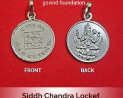 Chandra yantra locket silver Chandra yantra chandi ka pendant