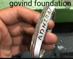 Pure silver Punjabi kada with name  silver Sikh kada with name