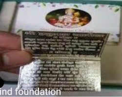 Silver Hanuman chalisa book chandi ki Hanuman chalisa