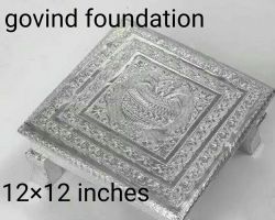 Silver choki 12×12 inches Chandi ki choki  Silver Chouki