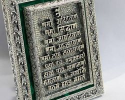 Silver Namokar mantra on silver plate Silver Navkar mantra carved on silver plate