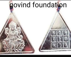Laxmi yantra Silver Locket pyramid shape Laxmi yantra locket in pure silver
