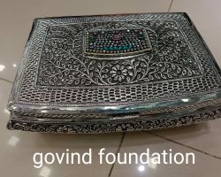 Silver dryfruit box Royal Dryfruits box in pure silver