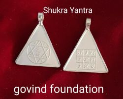 Shukra Yantra Locket in silver Triangle shape Shukra Yantra Silver