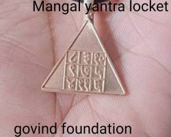 Silver Mangal yantra locket Numerology Triangle Mangal yantra locket in pure silver