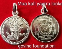 Maa kali yantra locket in pure silver Goddess Kali yantra Locket