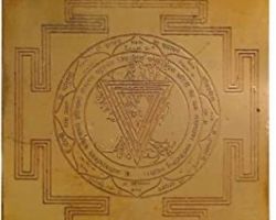 Maa kali yantra Copper 4×4 inches Goddess Kali yantra
