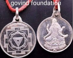 Bhuvneshwari yantra Locket in Silver