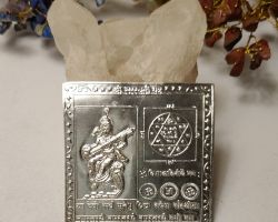 Silver Saraswati yantra 2.5×2.5 inches Chandi ka Saraswati yantra