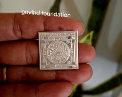 Pure Silver Shriyantra pocket 1×1 inches Mini Size Silver Shriyantra