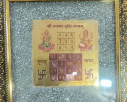 Pyrite Frame Vyapar vridhi yantra