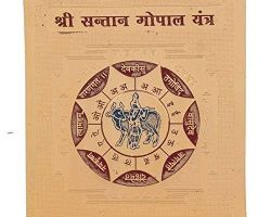 Santan gopal yantra Gold plated