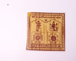 Laxminarayan yantra siddh on bhojpatra