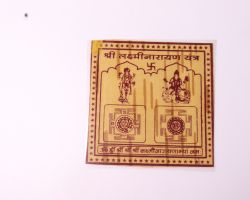 Laxminarayan yantra  on Bhojpatra